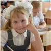 5 красноярских школ вошли в рейтинг лучших школ России