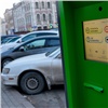 «Два года город мучили»: Александр Усс прокомментировал работу платных парковок в Красноярске
