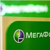 «МегаФон» улучшил в Красноярске работу 4G