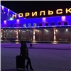 76 человек не смогли с первой попытки улететь из Норильска в Новосибирск