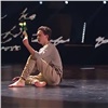 Юный красноярский танцор прошел в финал конкурса на НТВ (видео)