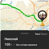 Красноярский край выбрали первым регионом для запуска сервиса Яндекс.Попутка
