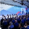 Инвестиционную привлекательность Красноярского края обсуждают на форуме в Сочи