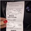 «Тысяча рублей за ноль минут»: красноярку возмутила дорогая парковка в аэропорту