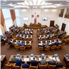 Краевые депутаты приняли первую в этом году корректировку бюджета