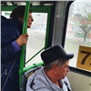 Мэрия назвала самые грязные автобусы в Красноярске: перевозчики заплатят крупные штрафы