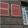 В правительстве Красноярского края появилось министерство по тарифам