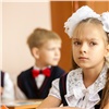 Красноярских школьников научат читать быстрее на специальных курсах