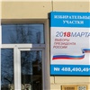 Красноярские школьники получат результаты «президентского» профтестирования 15 мая