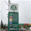В Красноярске второй раз за неделю подорожал бензин: литр АИ-92 почти достиг 40 рублей