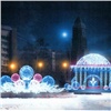 Мэрия Красноярска показала новую праздничную иллюминацию города