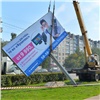 С улиц Красноярска уберут более тысячи незаконных рекламных конструкций