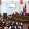 «Надёжные управленцы»: краевые депутаты согласовали первых заместителей губернатора