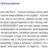 Красноярской общественнице круглосуточно угрожают коллекторы из-за соседей-должников