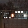 На правом берегу Красноярска загорелась школа 