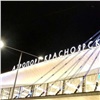 «Полетят в безопасности»: в красноярском аэропорту объяснили шестичасовую задержку рейса в Москву