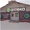 В Сосновоборске открылась первая «Аптека всем»