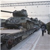 В Красноярск из Лаоса прибыл эшелон с танками Т-34