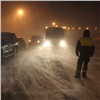 В Норильске объявили штормовое предупреждение. Горожан перевозят в организованных автоколоннах (видео)
