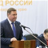 «Плодотворное сотрудничество»: спикер краевого парламента выступил на расширенном заседании МВД