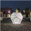 В красноярском сквере Сурикова появился огромный «кружевной» светильник