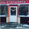 Самое интересное в Красноярске за 24 января: неслыханное богатство, танцы в Енисее и павильоны на колёсах