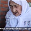 В России скончалась самая старая женщина. Она родилась в 1889 году (видео)