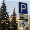 В России уменьшат размер дорожных знаков