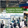 Красноярский «Мясничий» примет участие в крупнейшей продовольственной выставке России