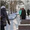 Самое интересное в Красноярске за 8 февраля: возвращение вытрезвителей и опасные волдыри