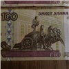 У пожилой красноярки отказались принять в банке «фальшивые» деньги