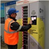 На красноярском предприятии СУЭК тестируют автомат по выдаче средств индивидуальной защиты