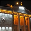 Красноярску утвердили правила подсветки зданий