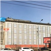 «Король всех баннеров»: в Красноярске краевую библиотеку закрыли плакатом