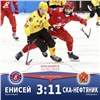 Хоккейный «Енисей» разгромно проиграл сопернику из Хабаровска