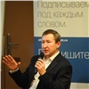 «Ростелеком» предлагает сибирскому бизнесу кибербезопасность под ключ