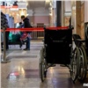 Красноярские инвалиды протестировали обновленный железнодорожный вокзал