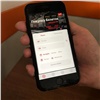 Красноярцы смогут покупать билеты на электричку через мобильное приложение
