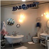 На Сибирской неделе дизайна красноярцам расскажут об идеальном обустройстве ванной