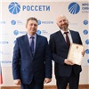 Директор «Красноярскэнерго» получил благодарность от краевого министра за работу на Универсиаде