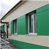 Комбинат «Волна» помог красноярской детской поликлинике отремонтировать фасад здания 