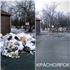 Красноярцев призвали найти мусор, убрать его и поделиться фотографиями