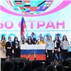 В Красноярске наградили участников проекта Зимней универсиады «50 стран/50 школ»