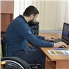В Красноярском крае постоянное место работы нашли 144 инвалида