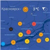 «Подышали и хватит»: впервые за долгое время Красноярск накрыло опасными выбросами
