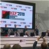 В рамках Красноярского экономического форума-2019 подписали соглашение о снижении выбросов в Норильске