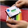 Азиатско-Тихоокеанский банк одним из первых в России представил мобильный платежный сервис Mir Pay