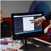 Биометрическая система позволит красноярским клиентам Почта Банка не тратить время на визит в отделение