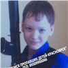 «Поругался с родителями и выскочил из дома в тапочках»: в Красноярске ищут 12-летнего мальчика