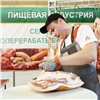Эксперты из 5 стран проведут бесплатные мастер-классы на форуме «Пищевая индустрия» в Красноярске